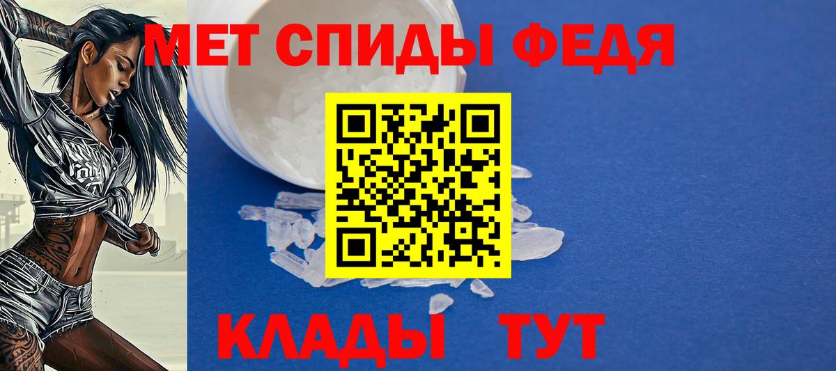 Амфетамин  Вход с VPN  Обнинск  АМФЕТАМИН  Amphetamine 97% 