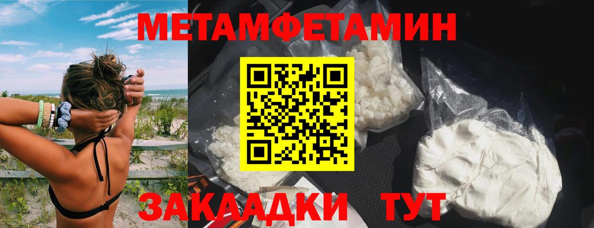 Амфетамин VHQ Обнинск