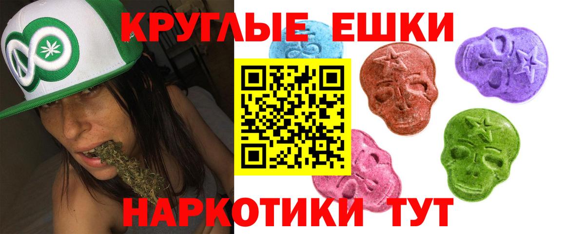 ЭКСТАЗИ DUBAI  Экстази TESLA  Обнинск  даркнет сайт  Вход с VPN 