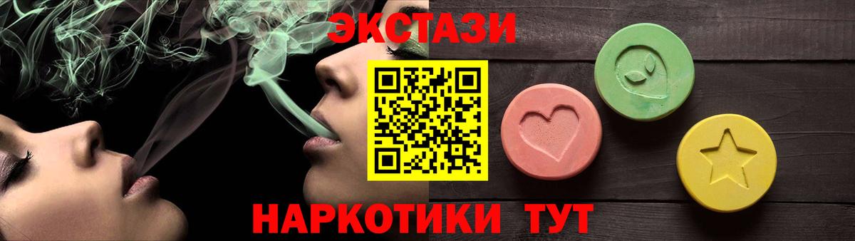 Ecstasy louis Vuitton Обнинск