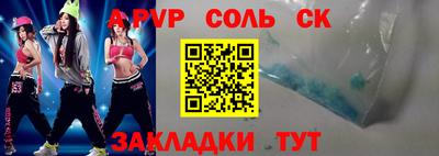 мефедрон VHQ Обнинск