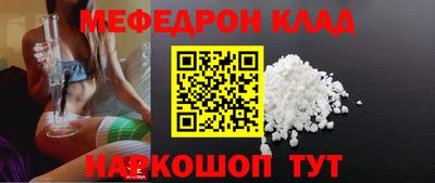 спайс Нягань