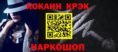 спайс Нягань