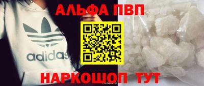 амфетамин Обь