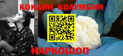 спайс Нягань