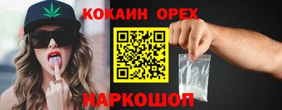 спайс Нягань