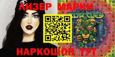 амфетамин Обь