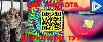 спайс Нягань