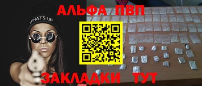 амфетамин Обь
