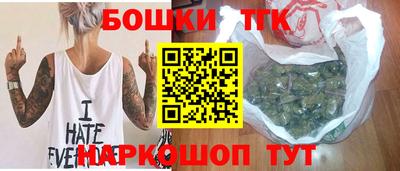 спайс Нягань