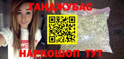 альфа пвп VHQ Первоуральск