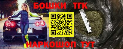 мефедрон VHQ Обнинск
