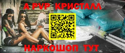 мефедрон VHQ Обнинск