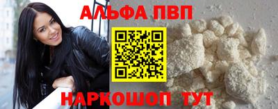 мефедрон VHQ Обнинск