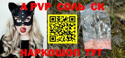 спайс Нягань