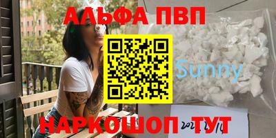 мефедрон VHQ Обнинск