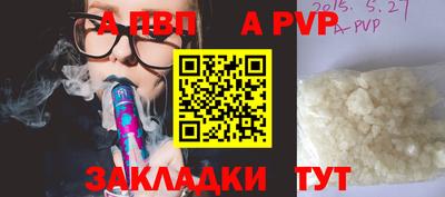 мефедрон VHQ Обнинск