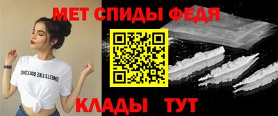 амфетамин Обь