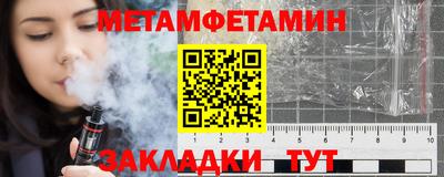 мефедрон VHQ Обнинск