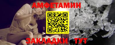 амфетамин Обь
