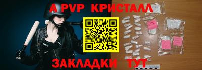 спайс Нягань