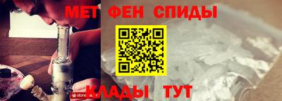 амфетамин Обь