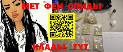 мефедрон VHQ Обнинск
