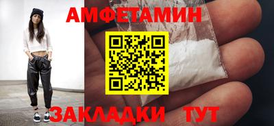 спайс Нягань