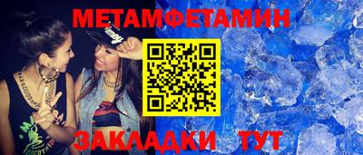 амфетамин Обь