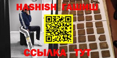 мефедрон VHQ Обнинск
