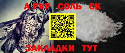 амфетамин Обь