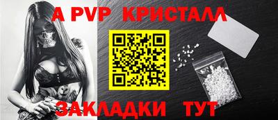 мефедрон VHQ Обнинск