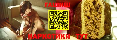 мефедрон VHQ Обнинск