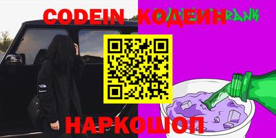 спайс Нягань