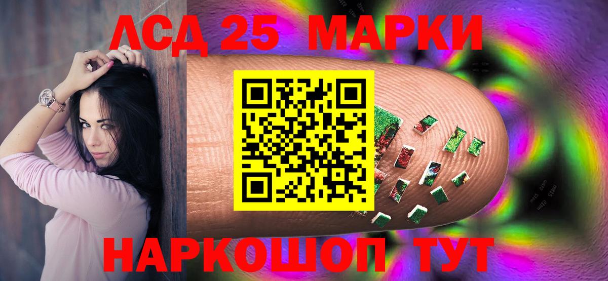 Лсд 25 экстази ecstasy  Лсд 25 экстази    вход  Обнинск  Вход с VPN  ЛСД экстази ecstasy 