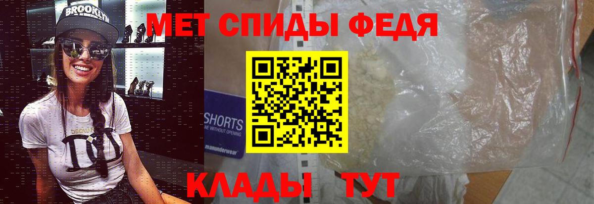 Alpha PVP СК   ГАШИШ  MDMA  Обнинск  Мефедрон   Канабис  Вход с VPN 
