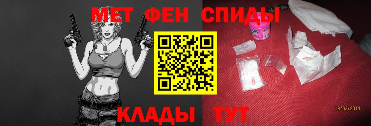 Метамфетамин Methamphetamine  Вход с VPN  Обнинск  Метамфетамин Methamphetamine 