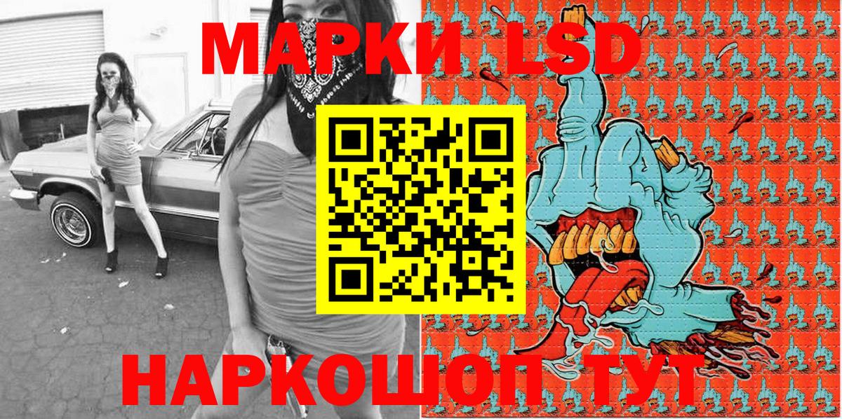 Наркотические марки 1,8мг  Наркотические марки 1,8мг  Обнинск  где купить наркоту  Вход с VPN  Марки N-bome 