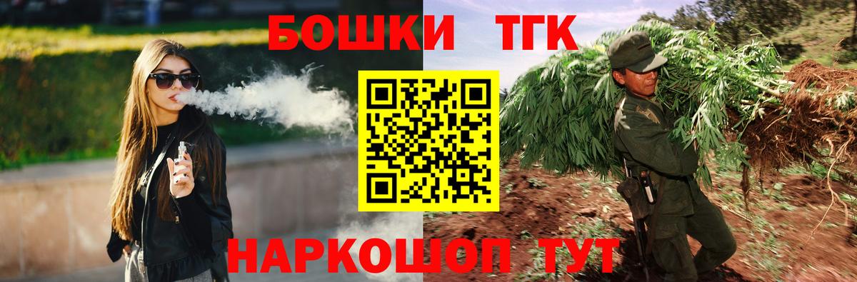 Конопля гибрид Обнинск