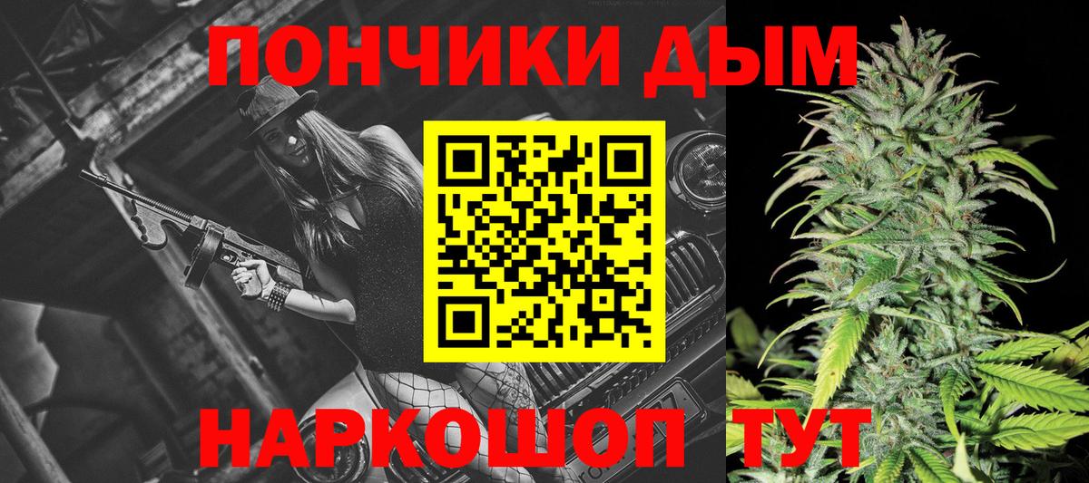 Обнинск  Конопля THC 21%  Марихуана VHQ  Вход с VPN  Бошки Шишки THC 21%  Шишки марихуана индика 
